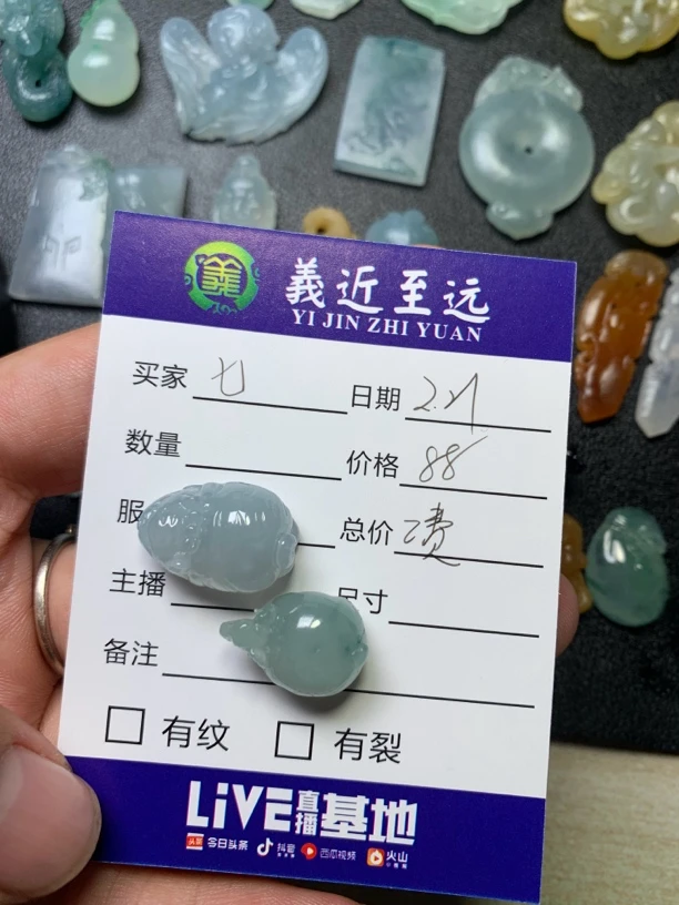 缅甸a货翡翠羊羊