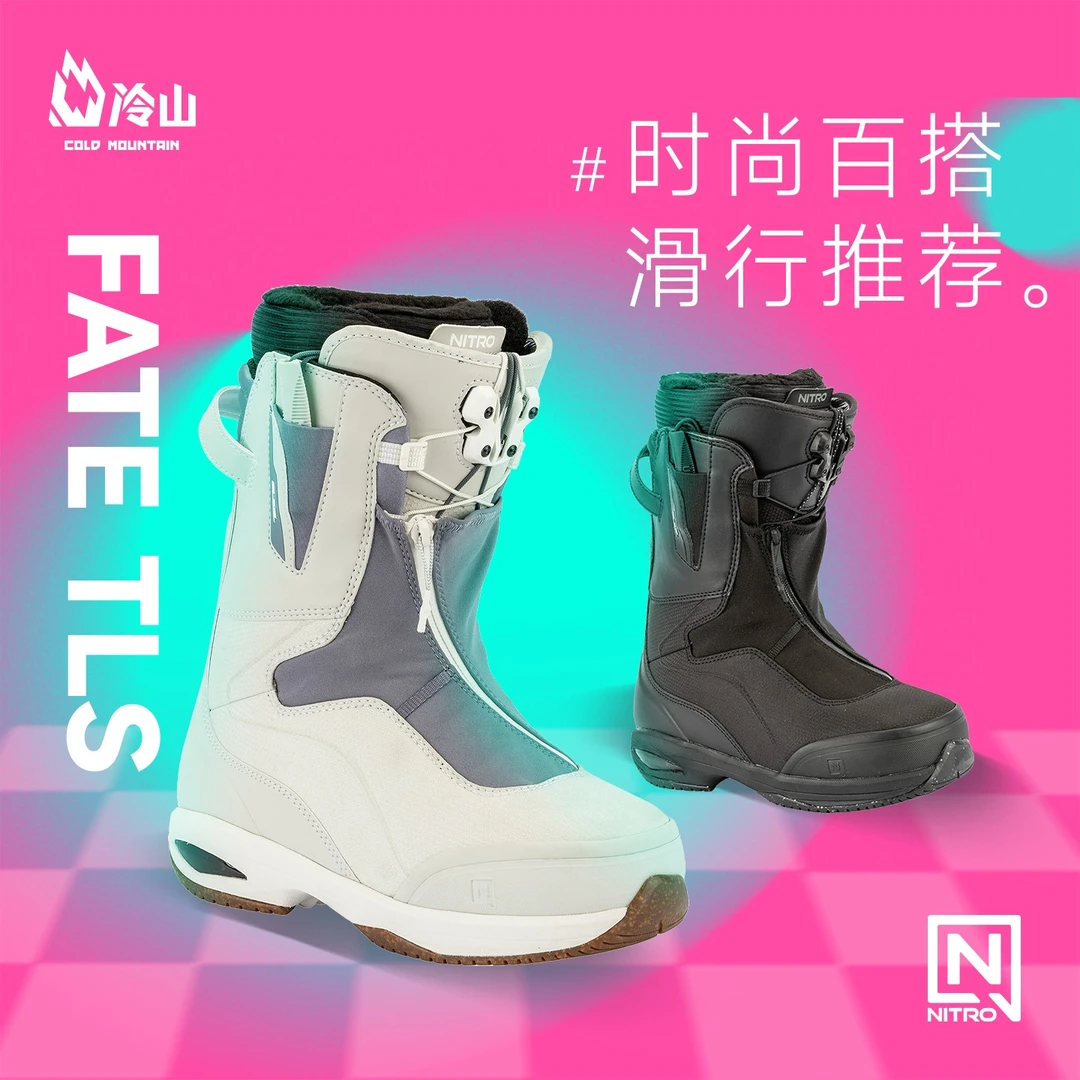 冷山NITRO滑雪鞋尼卓FATE全能滑行单板滑雪鞋滑雪靴女款2526预售