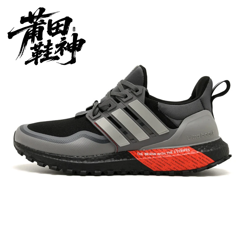 【全新升级】UB5.0 缓震透气！