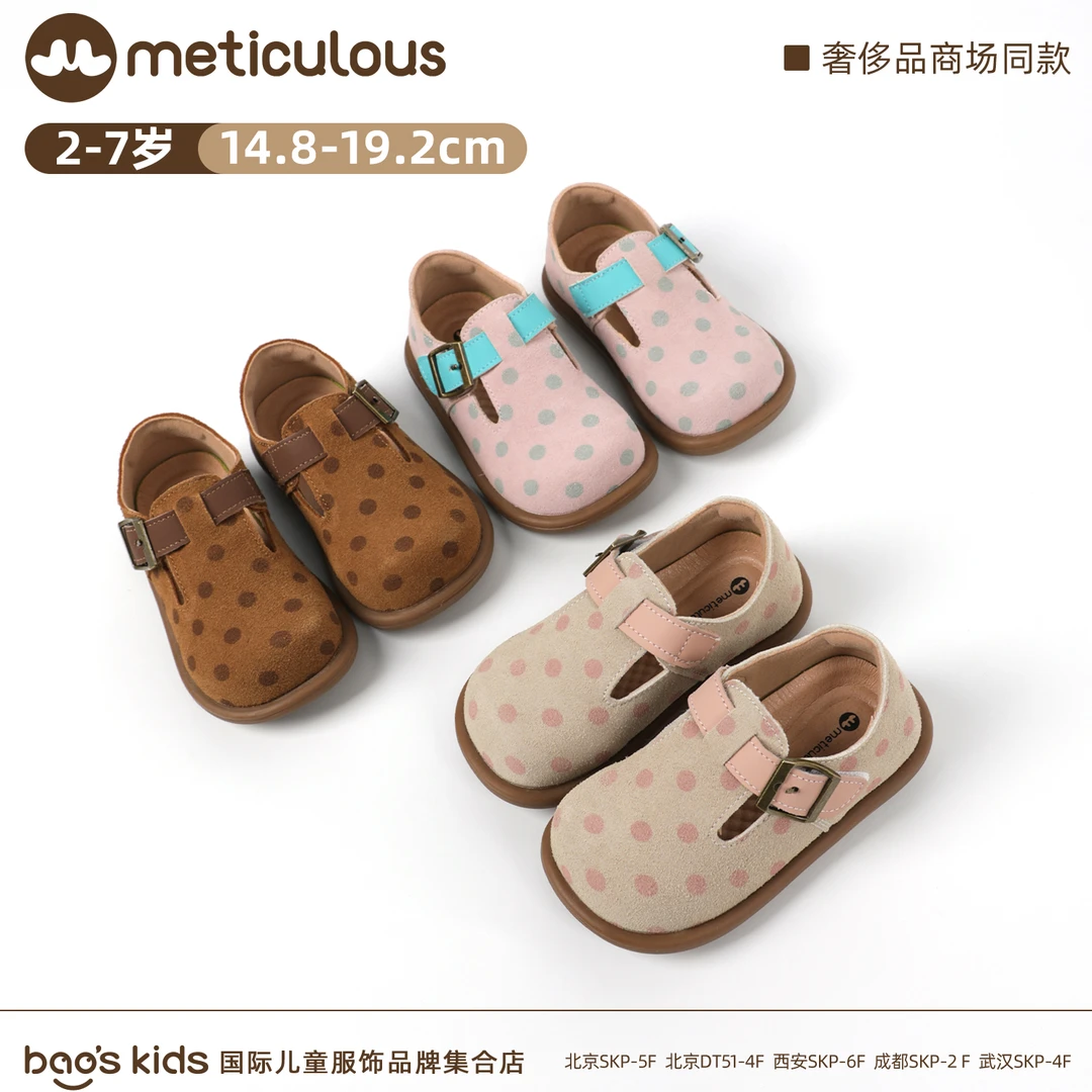 Meticulous儿童秋季新款时尚百搭勃肯鞋女宝宝舒适休闲鞋皮鞋