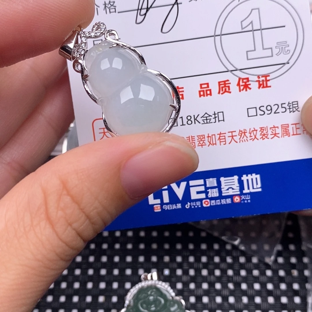 颈饰银S925镶嵌翡翠