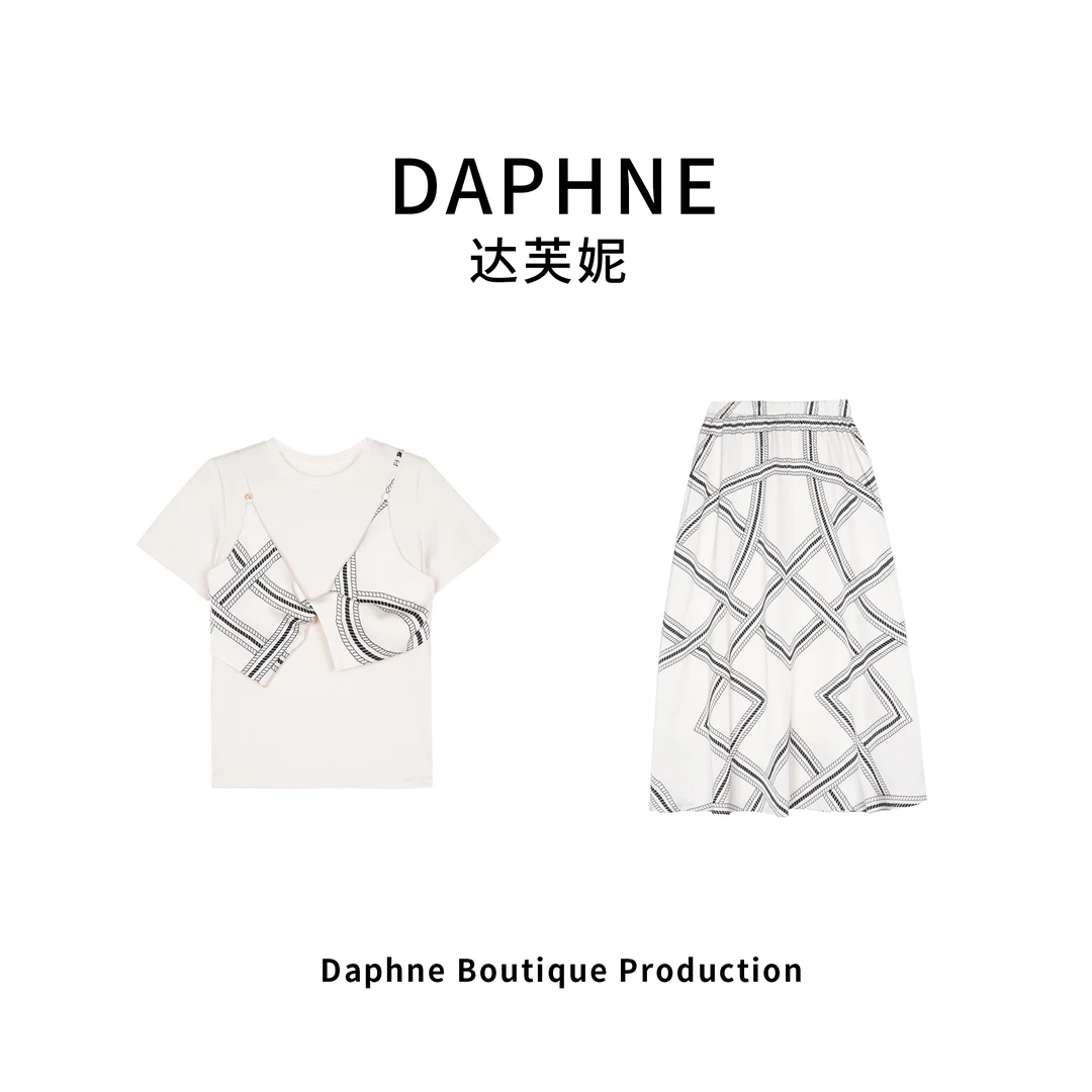 Daphne/达芙妮H高奢系列设计师款夏季时尚套装25HG0876