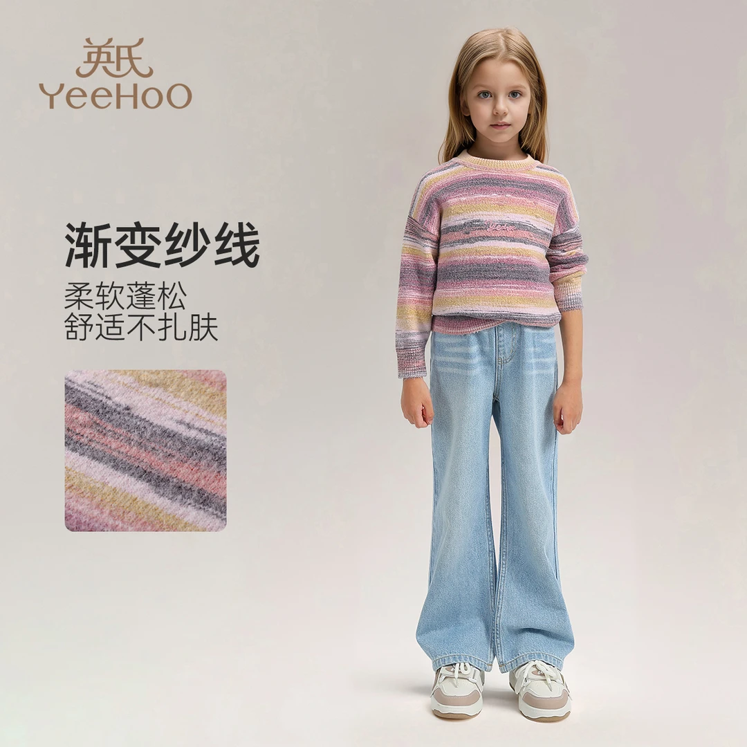 【直播捡漏】英氏女童可单穿上衣女童针织衫BCGAMS4243025YQ