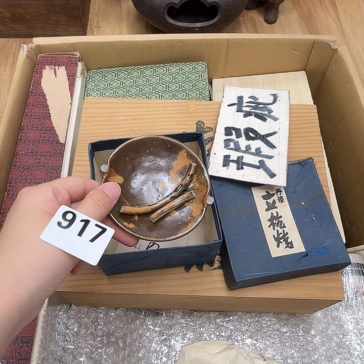 瓷片呀工艺品摆件瓷器摆件正能量