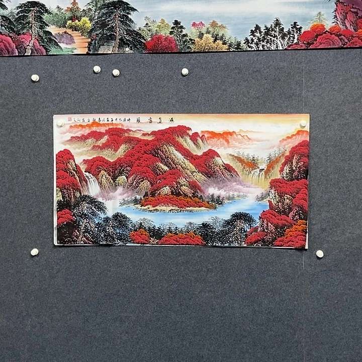 国画四尺山水一副