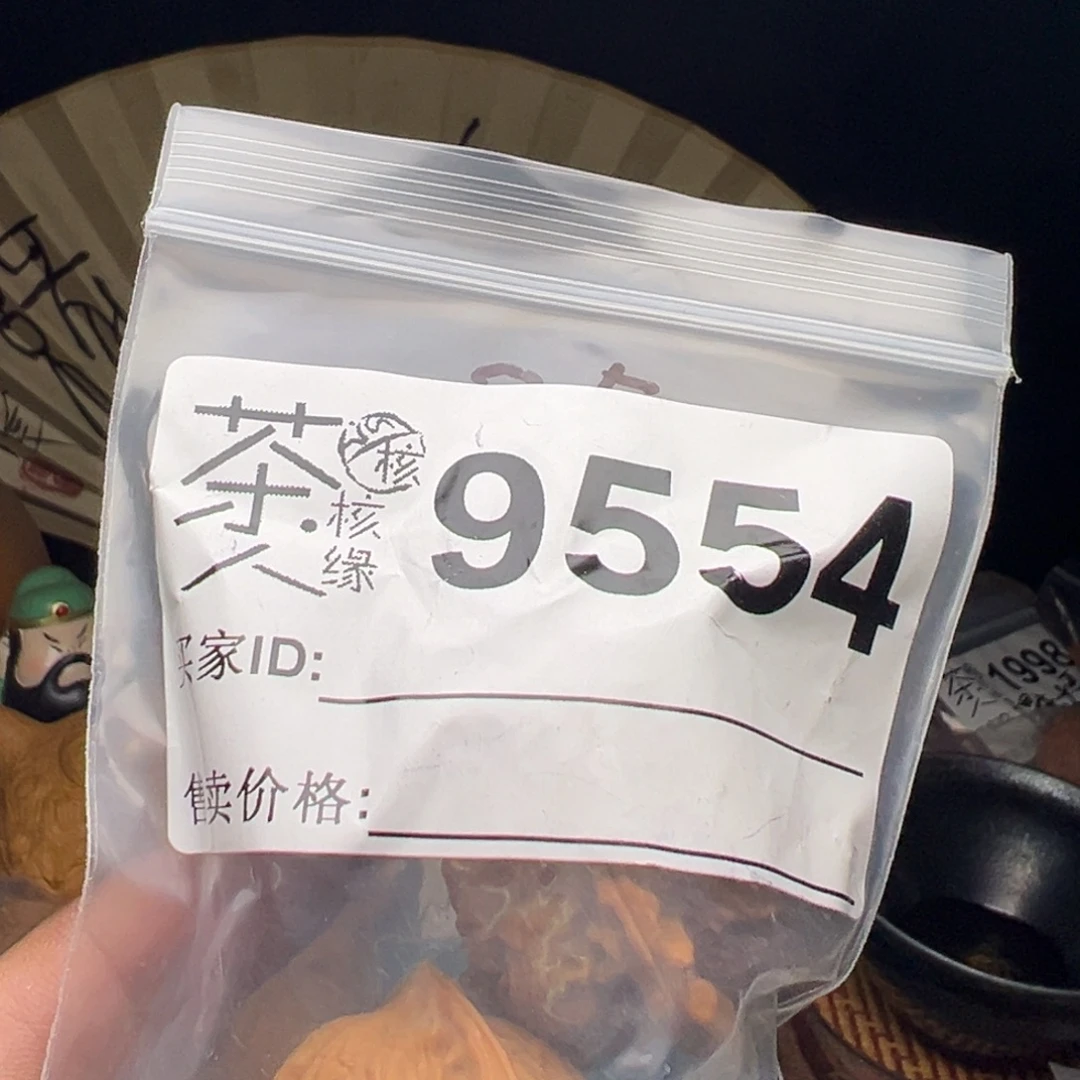 把件文玩核桃我们