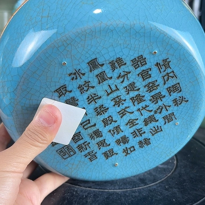 瓷片?**香瓷瓷瓷瓷瓷瓷瓷瓷