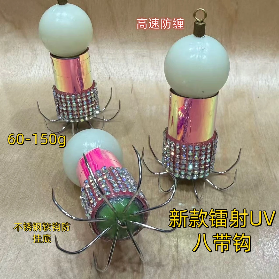 新款高亮夜光晶钻八爪鱼主钩不锈钢软钩防挂底海钓适用鱼钩新型