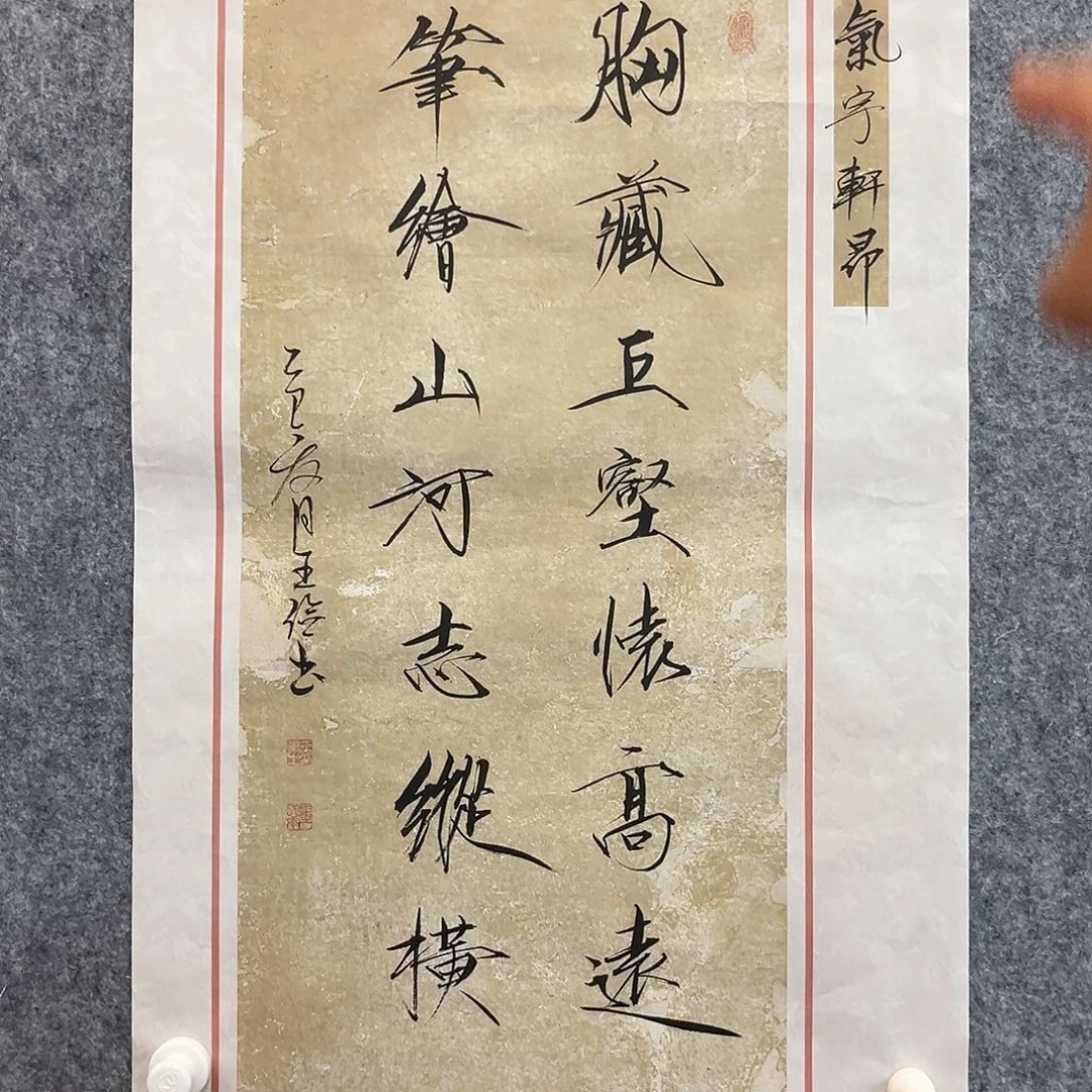 国画北京国博文物鉴定中心