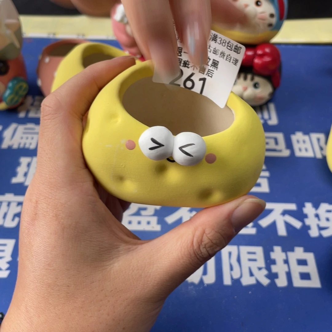 特价微瑕疵不退不换261