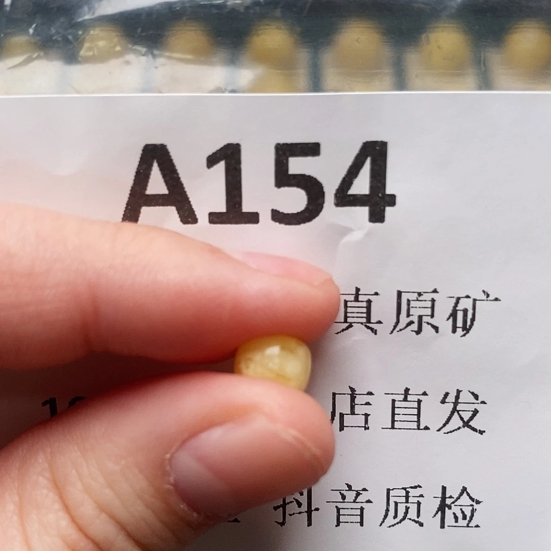 蜜蜡珠宝奇石未镶嵌姜*