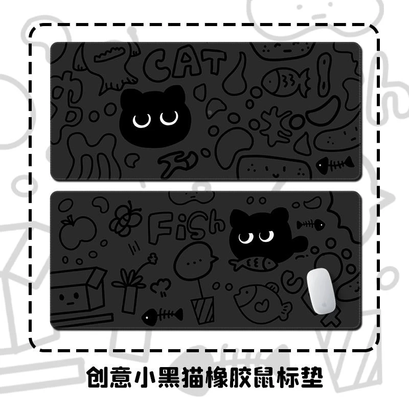 可爱卡通小黑猫鼠标垫大号防水皮革加厚护腕防滑办公学生电脑桌垫