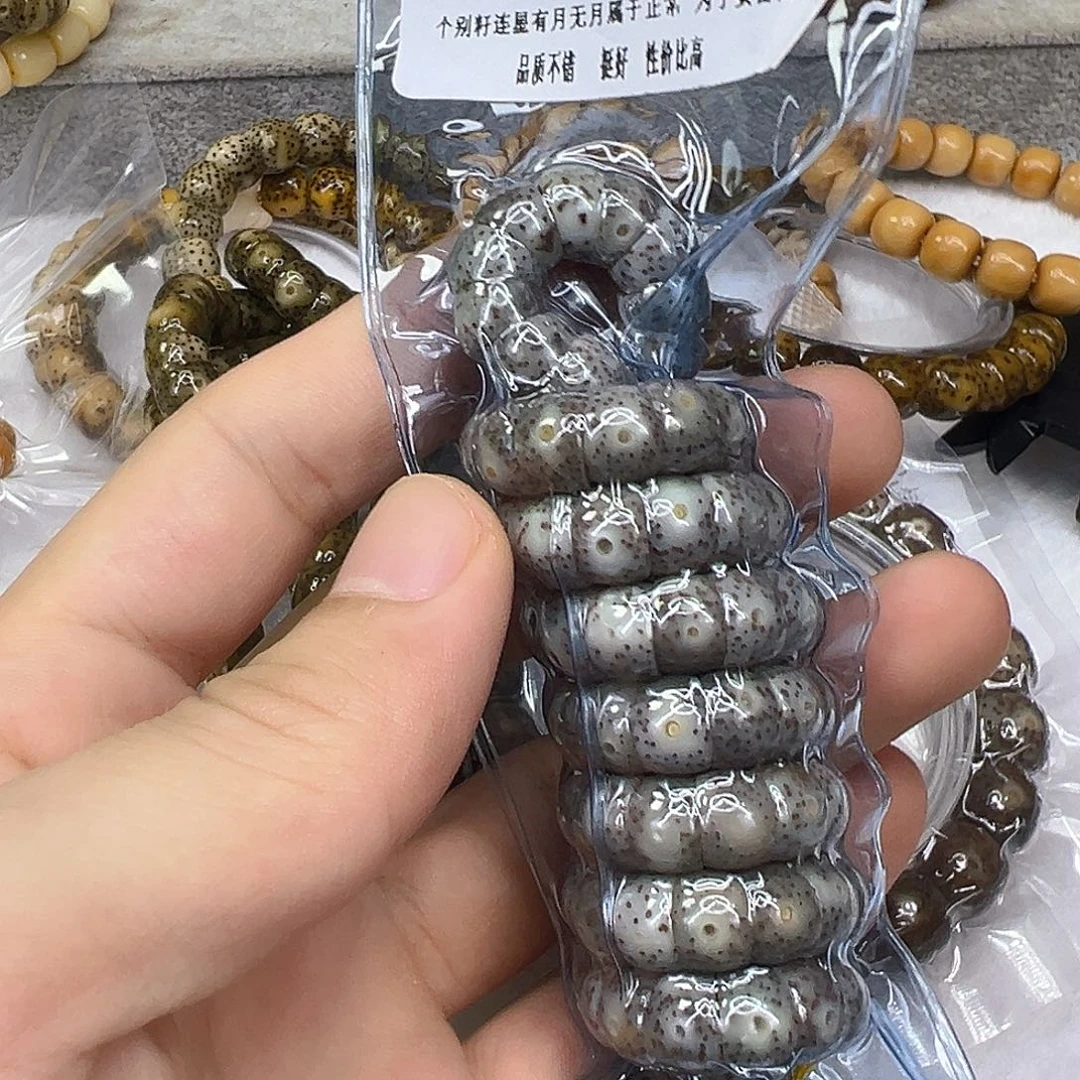 手串星月菩提26王者糯冰石玉猪大肠108-9