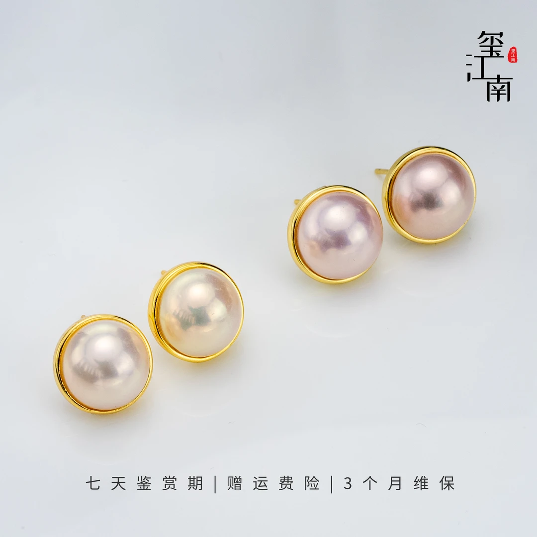 樱花粉马贝｜13～14mm淡水耳钉S925银多样性发1 FE0102