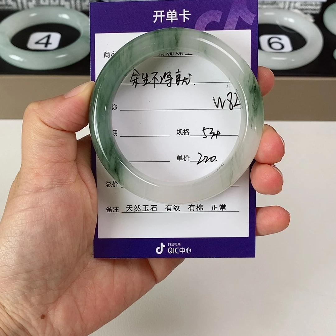 石英质玉（金丝玉）手镯未镶嵌