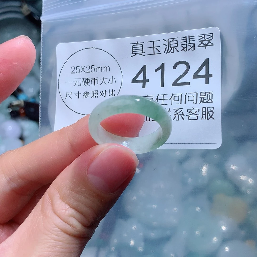 翡翠颈饰未镶嵌4124。