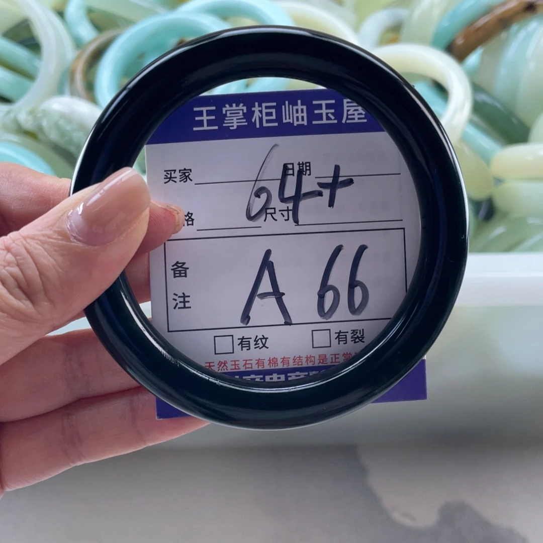 岫玉未镶嵌手镯手镯
