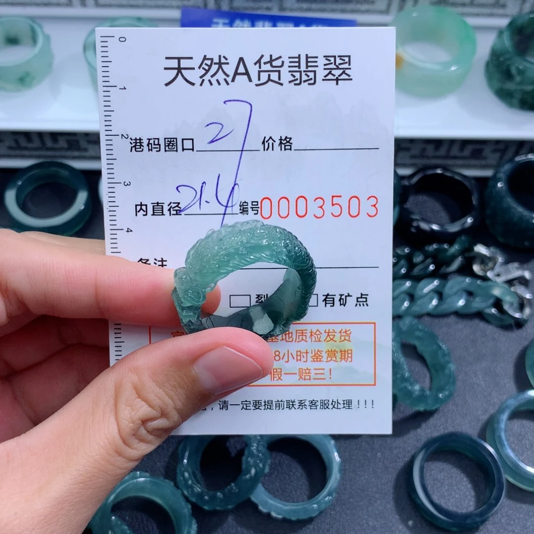 未镶嵌戒指翡翠天然翡翠a货戒指