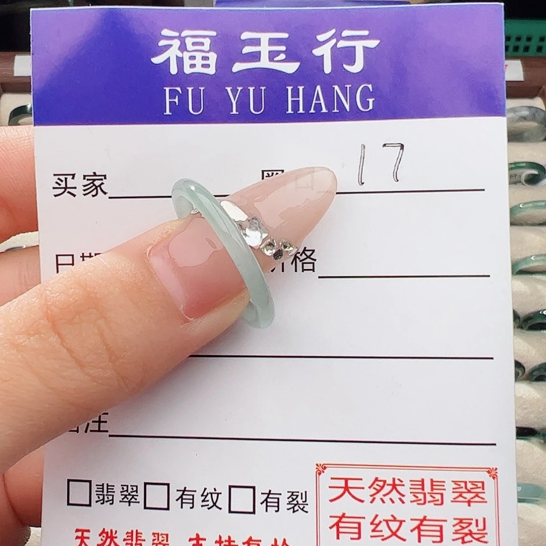 翡翠戒指未镶嵌戒指
