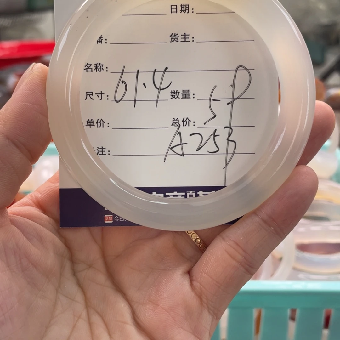 玛瑙/玉髓未镶嵌手镯