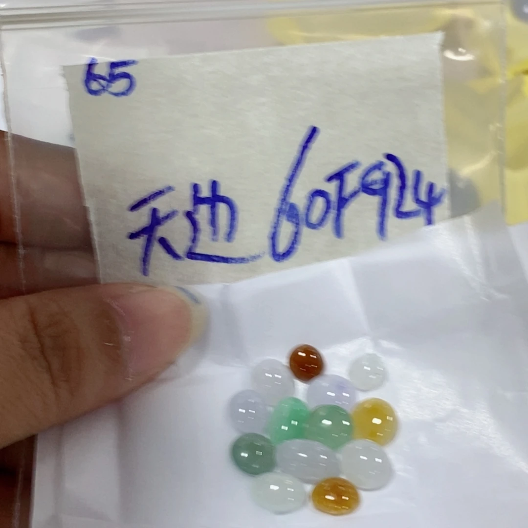 天***少未镶嵌定制翡翠不
