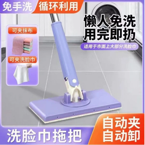 平板拖把免手洗室内通用夹布平板自动多功能便携拖把
