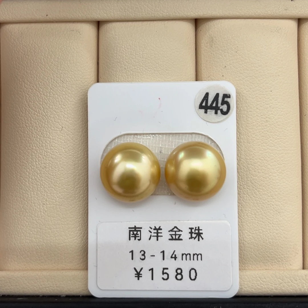 未镶嵌海水珍珠裸珠