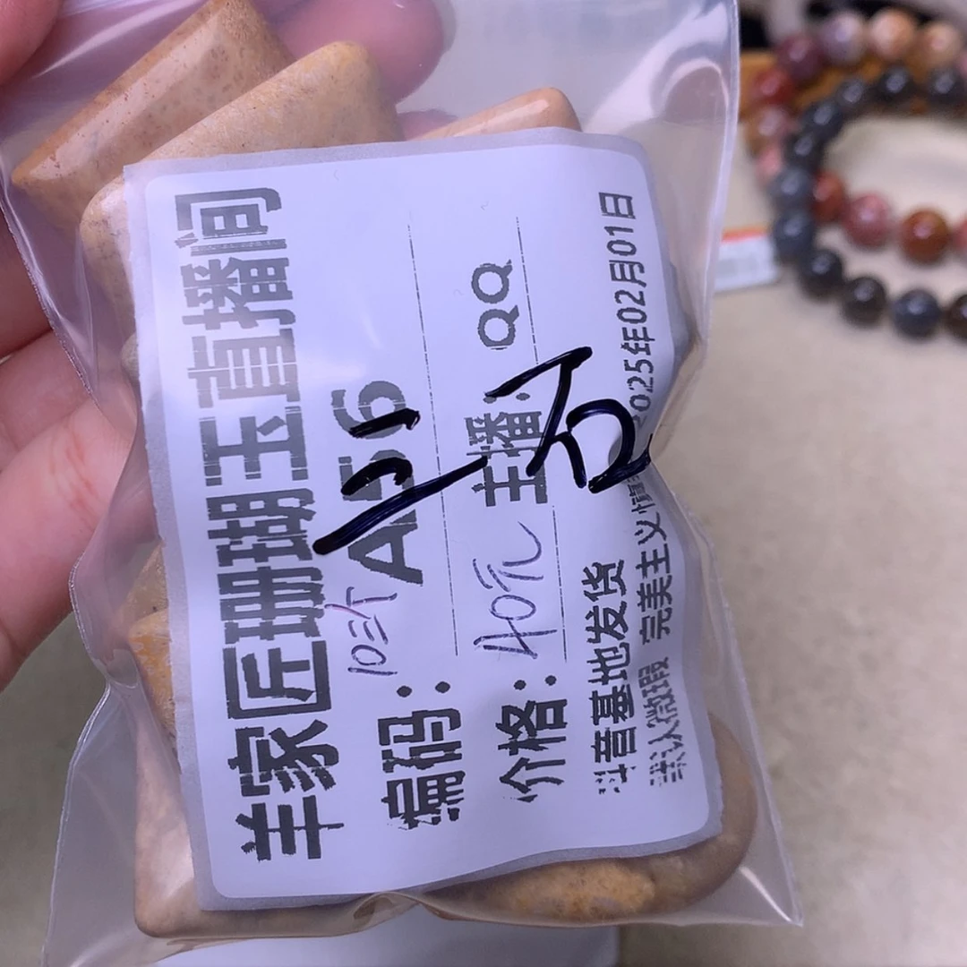 【闪购商品】硅化珊瑚（珊瑚玉）手镯未镶嵌三**5A56