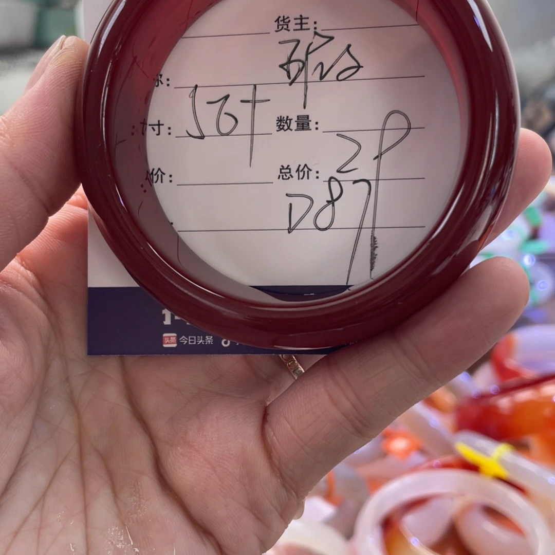 茤***琳手镯玛瑙/玉髓未镶嵌