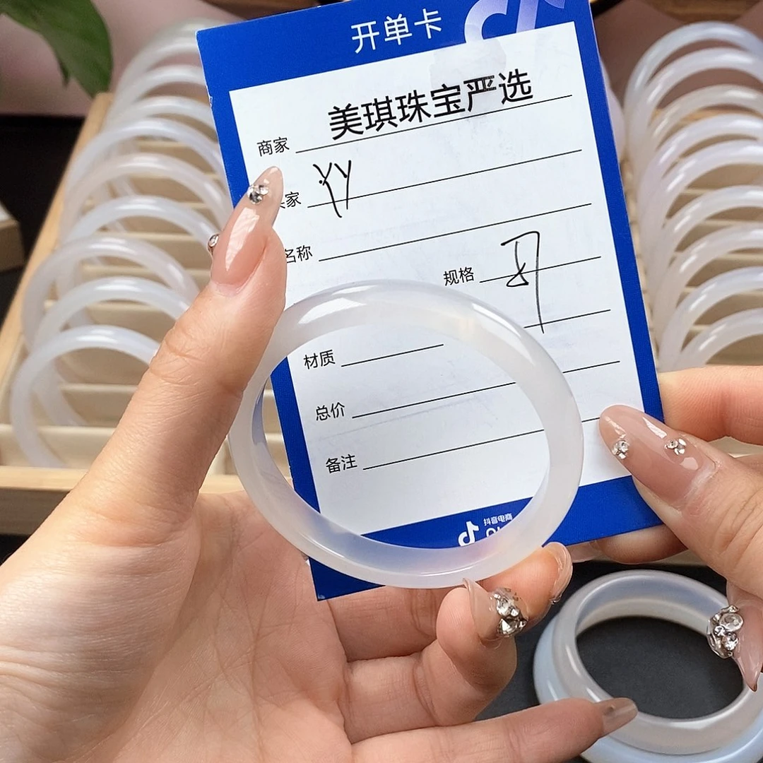 玛瑙/玉髓手镯未镶嵌Y*.