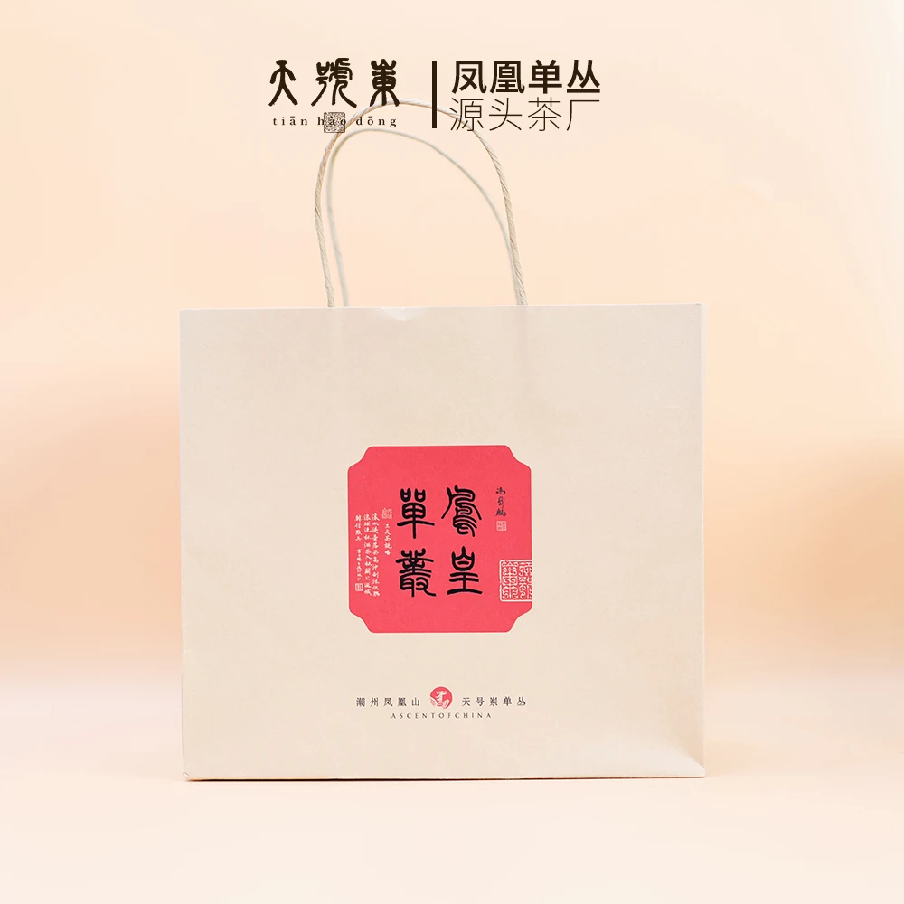 【天号岽】竹叶 凤凰单丛精品单丛茶 通用链接 不支持试饮
