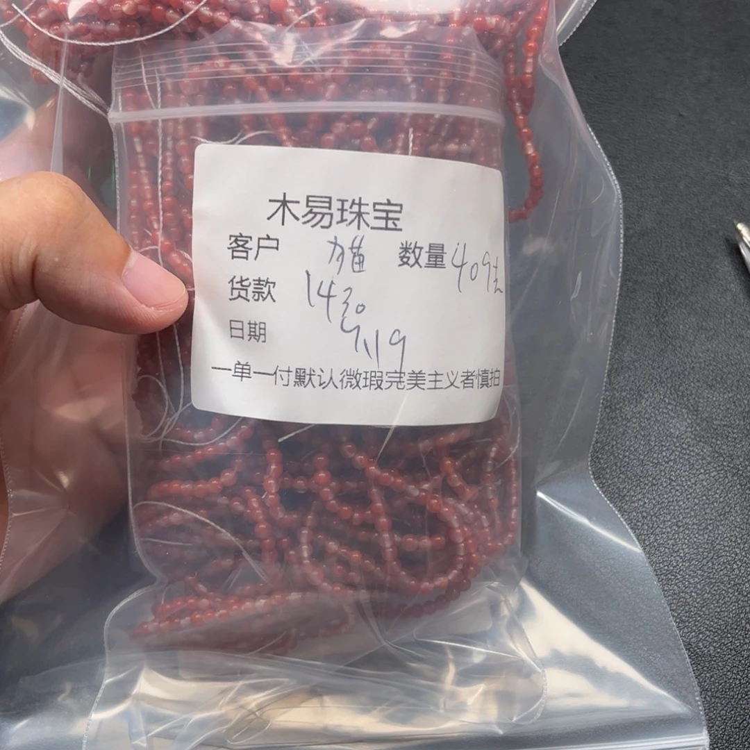 ゞ***貓未镶嵌配饰南红玛瑙