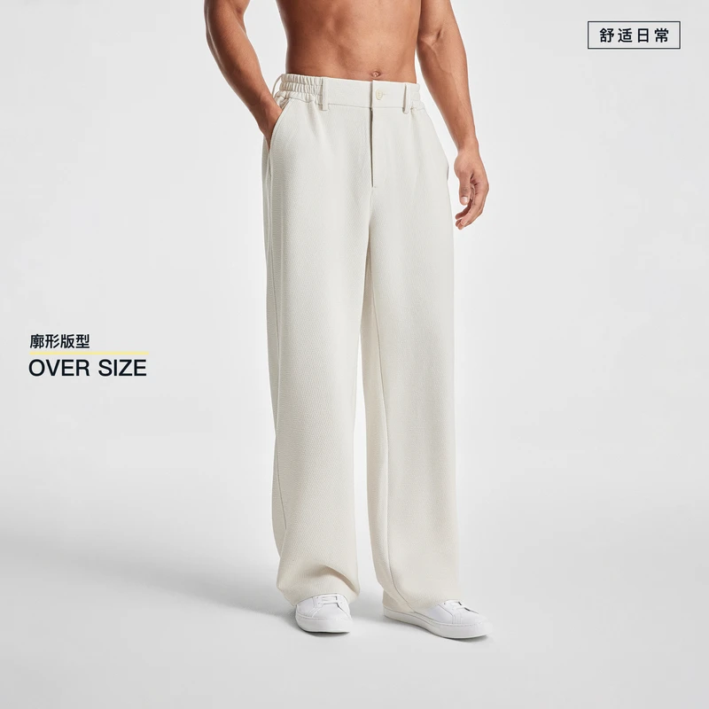 BODYDREAM休闲西装长裤男士肌理感舒适宽松西裤时尚百搭直筒裤潮