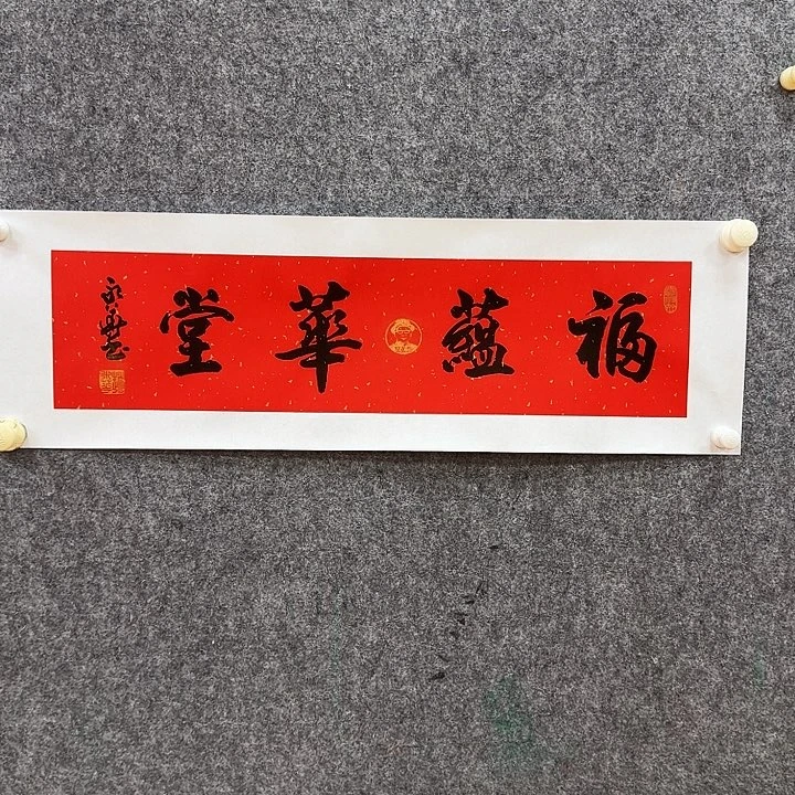 书法大茂树书院福利
