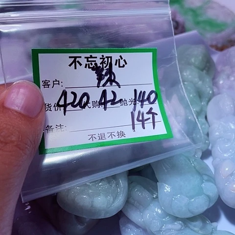 辣***翠翡翠未镶嵌颈饰缅甸
