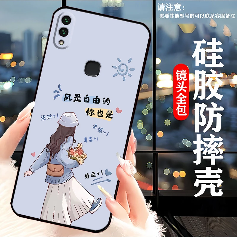 vivoY93手机壳V1818CA全包边卡通新款网红女耐脏硅胶防摔软壳y93s