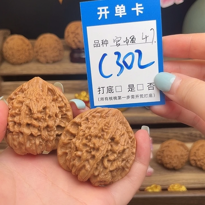 文玩核桃吊坠洋****店官帽47