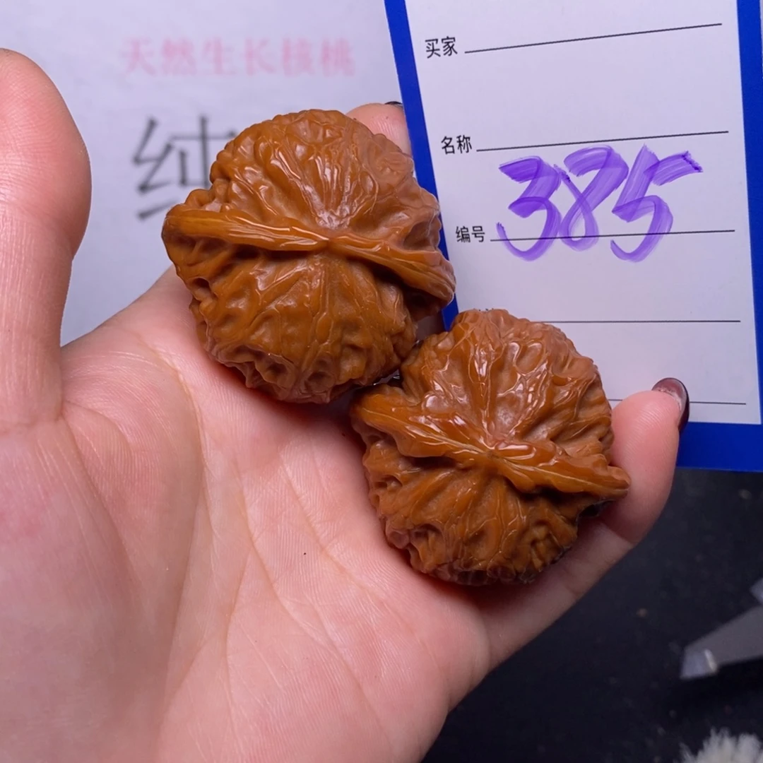 把件文玩核桃385/42宫灯
