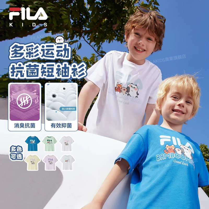 FILAKIDS【多彩配色】斐乐儿童25夏季中大童潮流针织T恤K51B524104