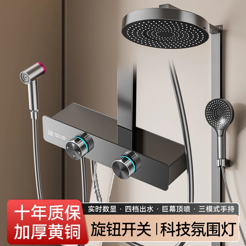 新款大置物智能数显恒温防爆顶喷枪增压淋浴花洒套装家用花洒套装