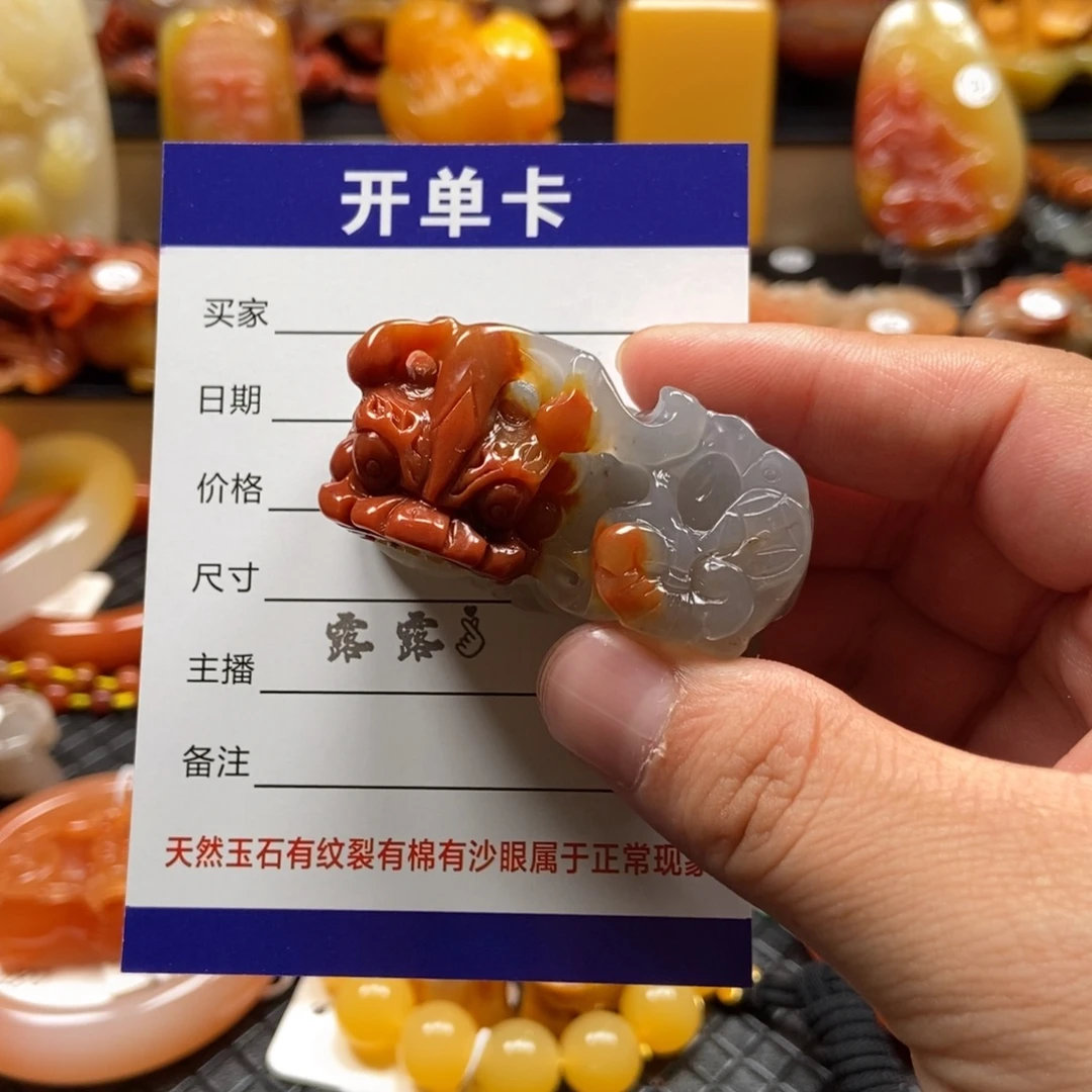 石英质玉（黄龙玉）未镶嵌貔貅