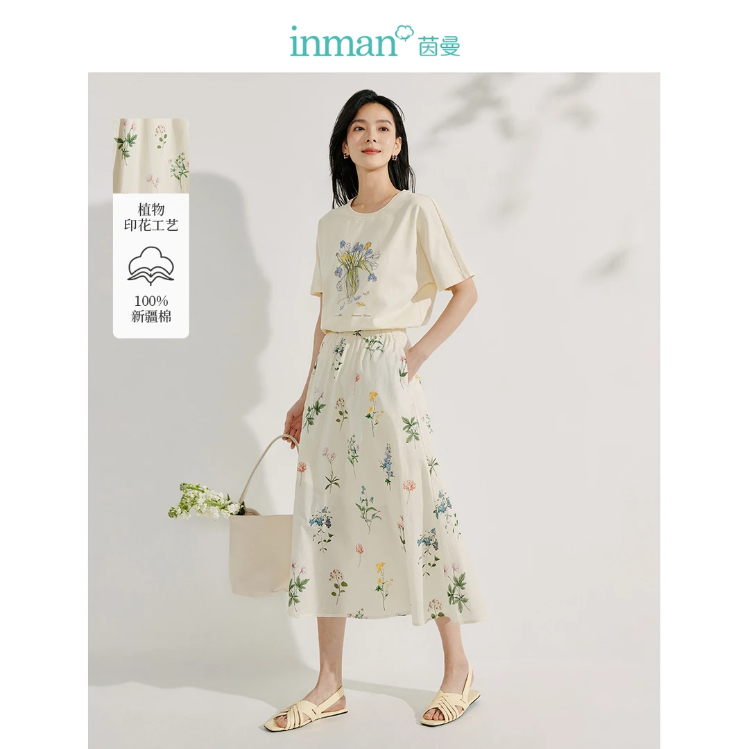 茵曼海边度假风垂感印花半身裙女2025年夏季新款高腰碎花a字伞裙