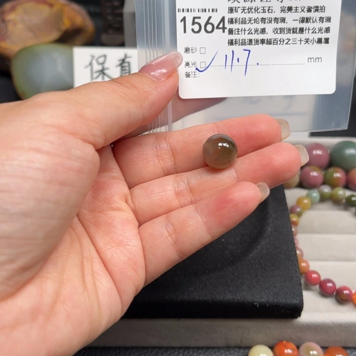 玛瑙/玉髓未镶嵌原矿盐源玛瑙产地直发