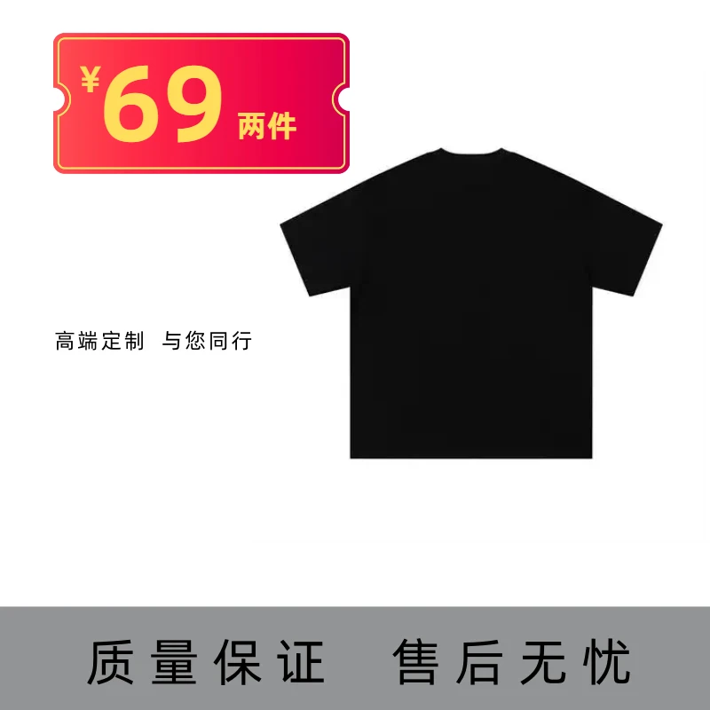 【发两件 盲盒 款式随机】2025新款男士纯棉短袖T恤男女同款