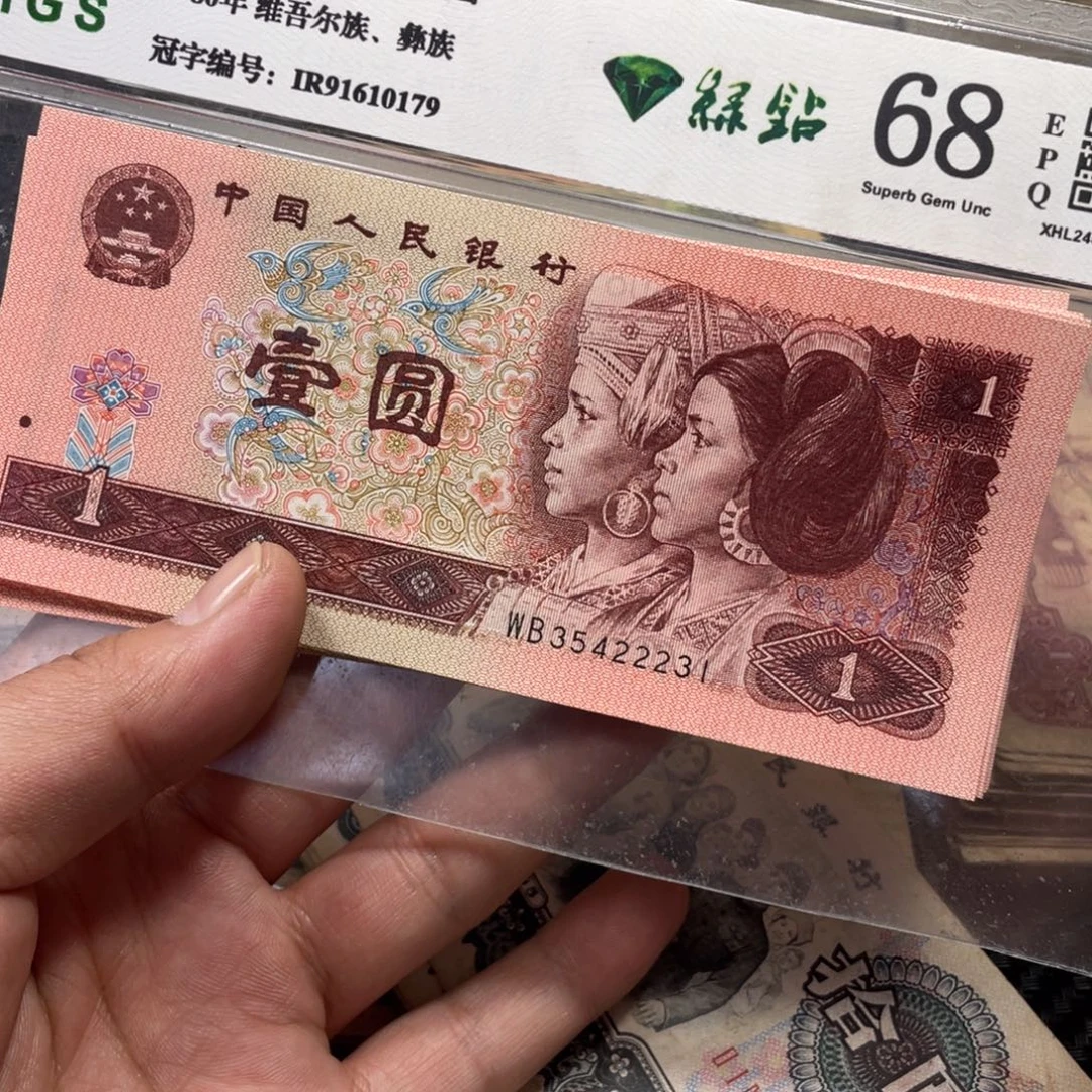 退市钱币品相如图961标十带豹子222