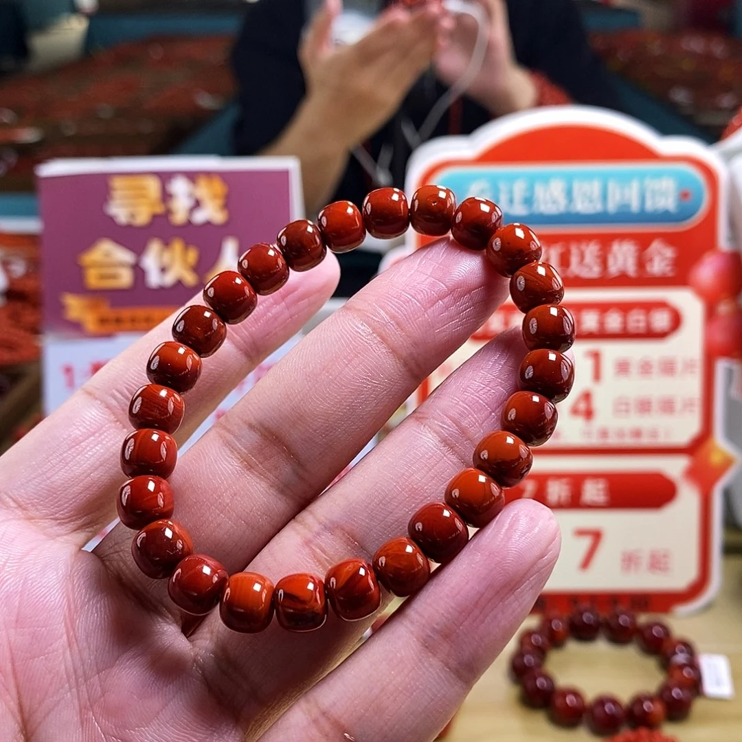 未镶嵌8mm（多样性发一）南红玛瑙