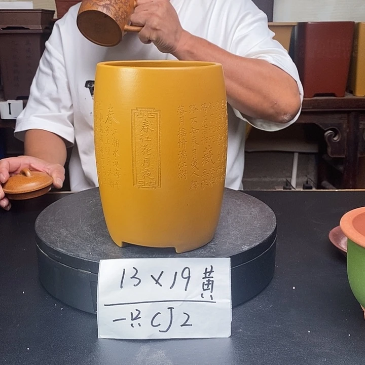 紫砂花盆货号一只CJ2黄
