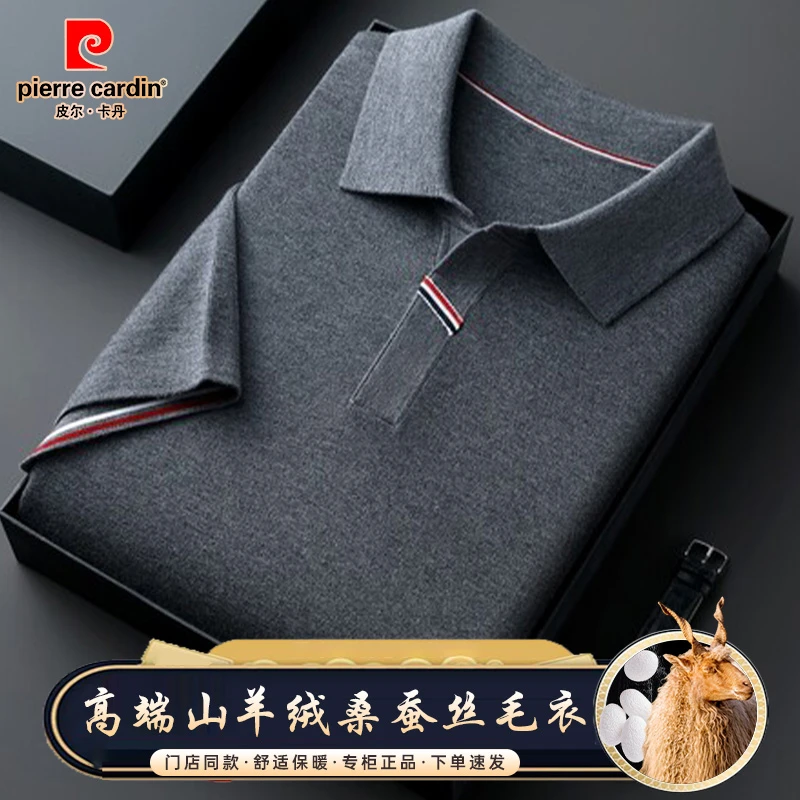 皮尔卡丹【可机洗•山羊绒+桑蚕丝】高档轻奢男士翻领polo衫短袖T恤