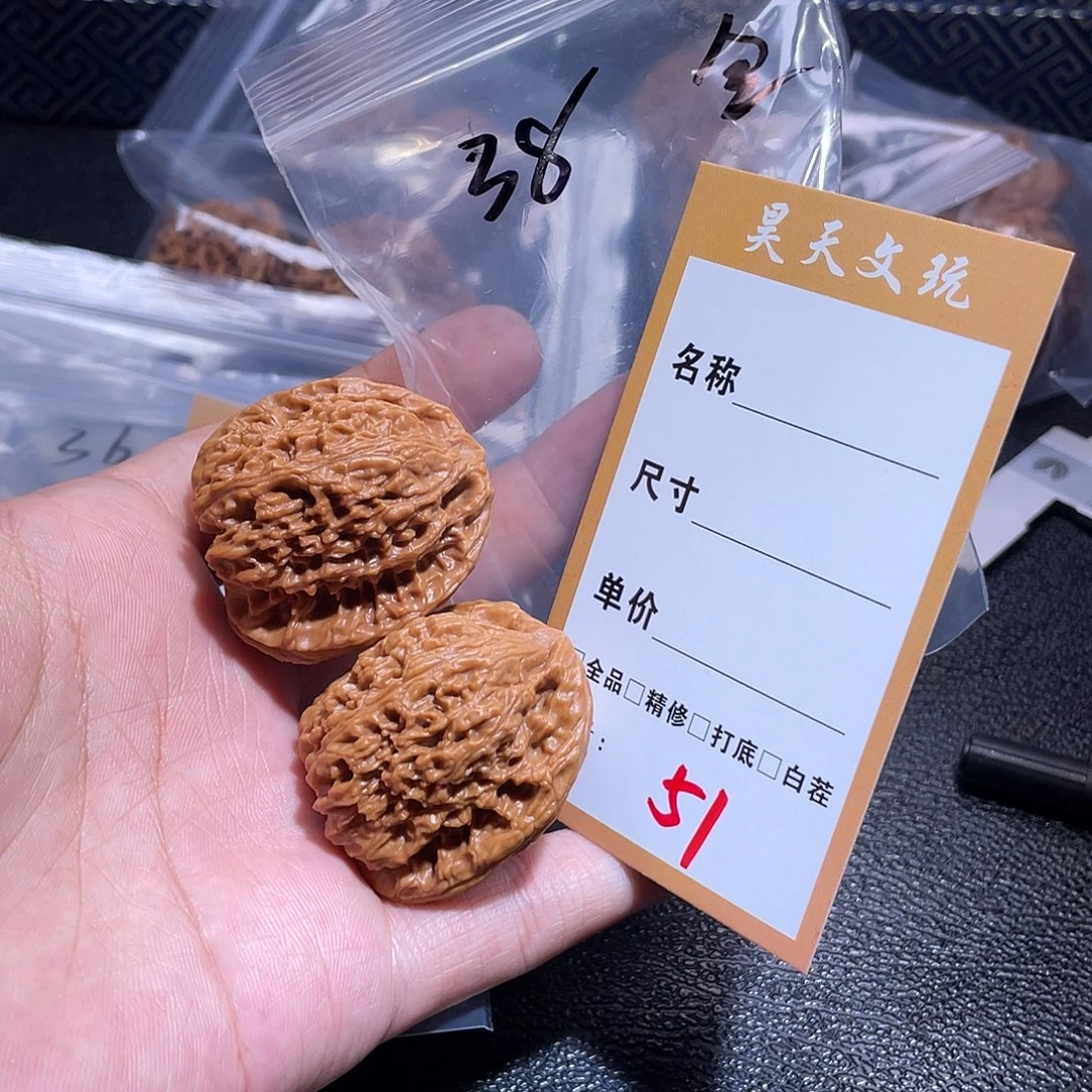 把件文玩核桃文玩核桃51