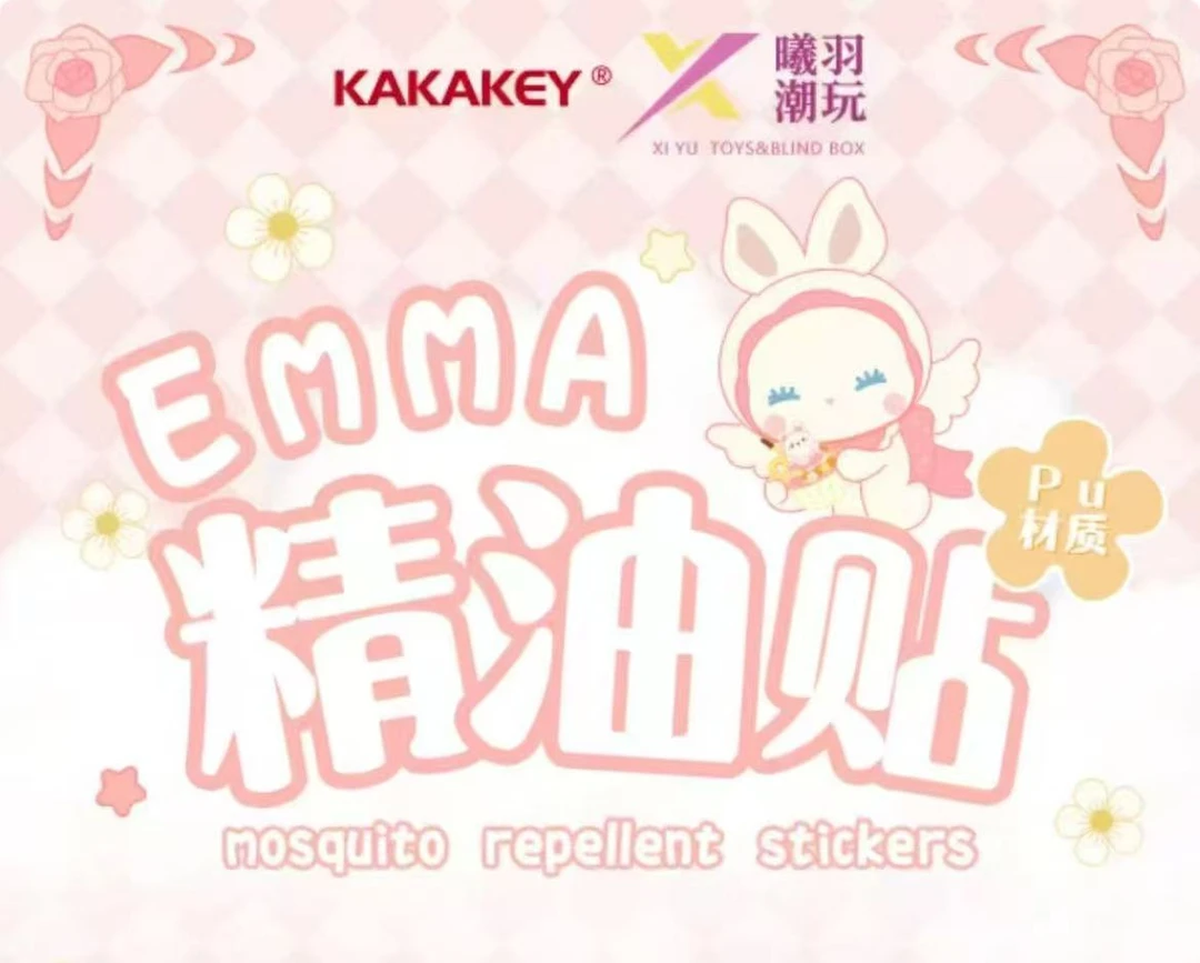 【妍妍拆盒】EMMA防蚊精油贴系列_潮玩盲盒摆件